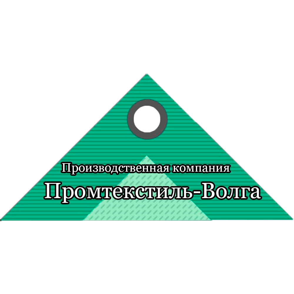 Контакты - ООО «ПК Промтекстиль-Волга», Волгоградская область